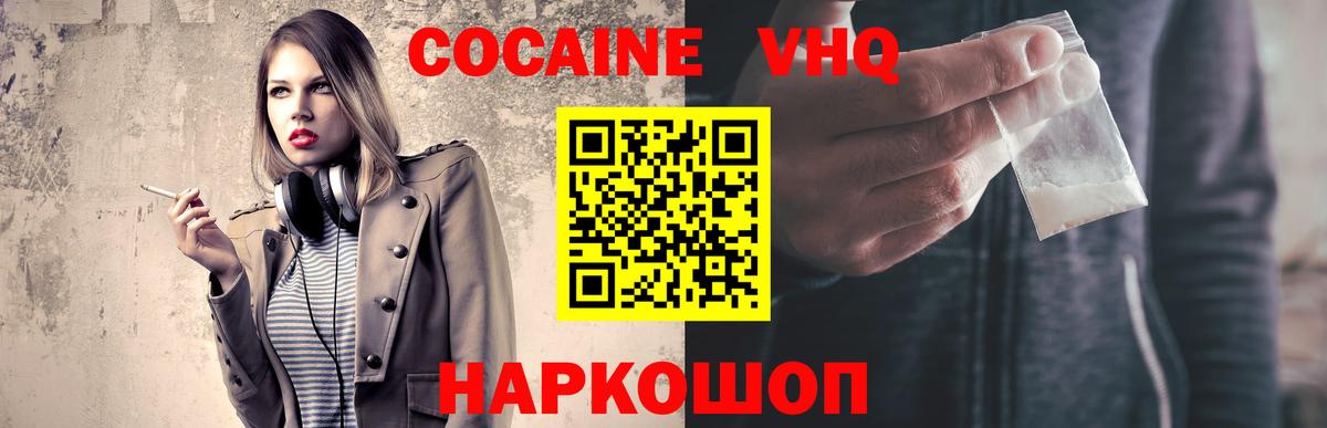 Нурлат  Cocaine Columbia  Кокаин FishScale  Кокаин  Вход с VPN 
