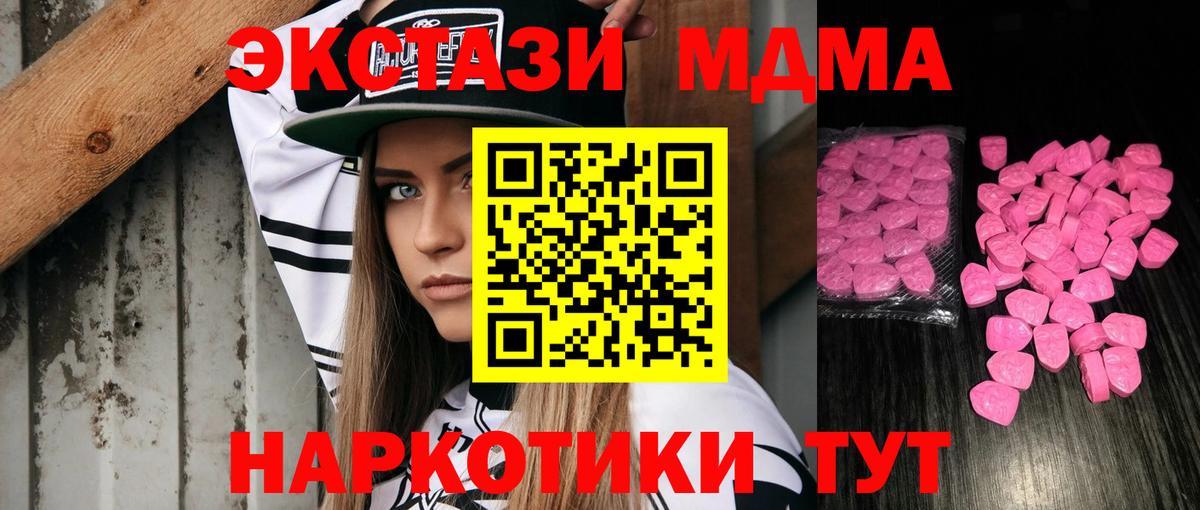 Ecstasy Дубай Нурлат