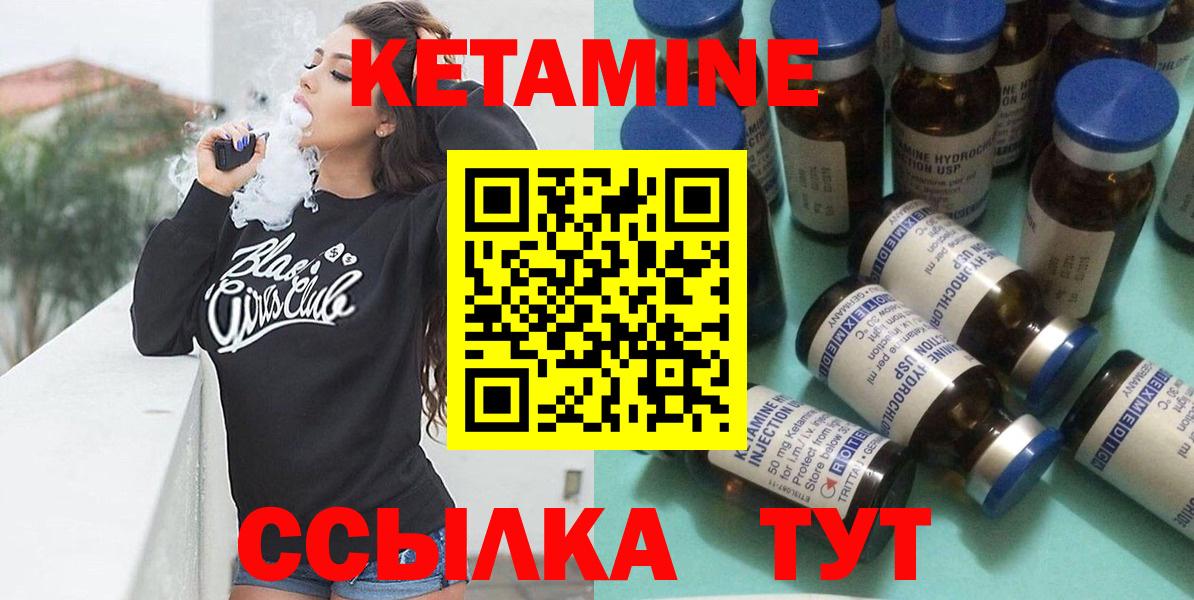 А ПВП СК   ГАШИШ  Нурлат  Cocaine  Вход с VPN  Меф кристаллы  Канабис 