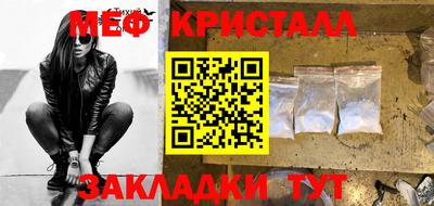 ГАЛЛЮЦИНОГЕННЫЕ ГРИБЫ Севастополь