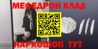 ГАЛЛЮЦИНОГЕННЫЕ ГРИБЫ Севастополь