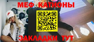 таблы Северобайкальск