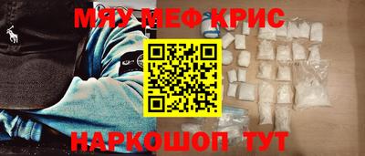 таблы Северобайкальск