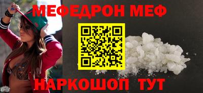 ГАЛЛЮЦИНОГЕННЫЕ ГРИБЫ Севастополь