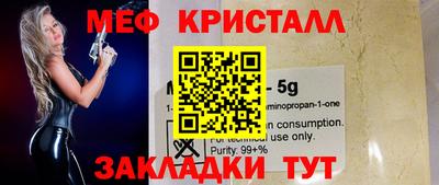 ГАЛЛЮЦИНОГЕННЫЕ ГРИБЫ Севастополь