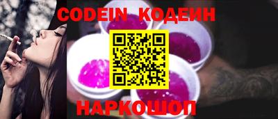 ГАЛЛЮЦИНОГЕННЫЕ ГРИБЫ Севастополь