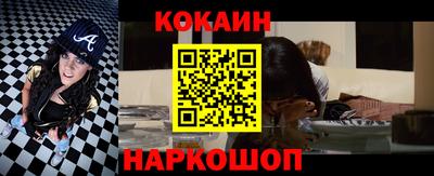 ГАЛЛЮЦИНОГЕННЫЕ ГРИБЫ Севастополь