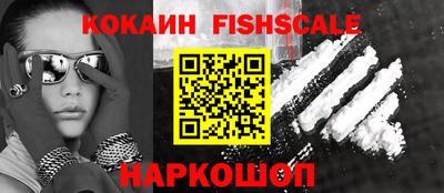 ГАЛЛЮЦИНОГЕННЫЕ ГРИБЫ Севастополь
