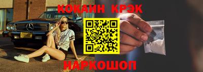 мефедрон Свободный