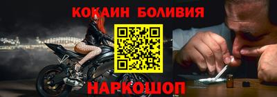 таблы Северобайкальск