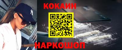 ГАЛЛЮЦИНОГЕННЫЕ ГРИБЫ Севастополь