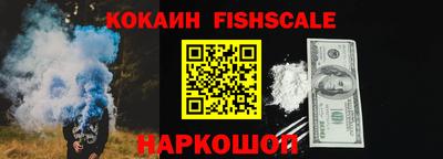 ГАЛЛЮЦИНОГЕННЫЕ ГРИБЫ Севастополь