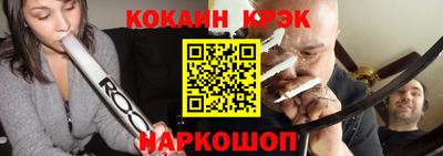 ГАЛЛЮЦИНОГЕННЫЕ ГРИБЫ Севастополь