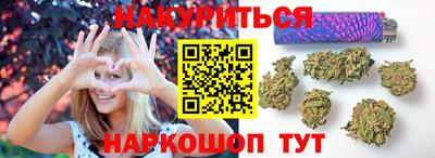 таблы Северобайкальск