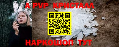 мефедрон Свободный