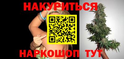 ГАЛЛЮЦИНОГЕННЫЕ ГРИБЫ Севастополь