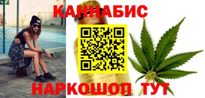 таблы Северобайкальск