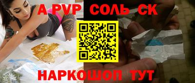 таблы Северобайкальск