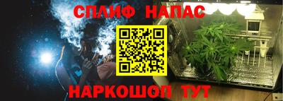 таблы Северобайкальск