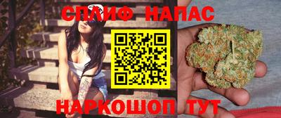 таблы Северобайкальск