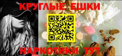 ГАЛЛЮЦИНОГЕННЫЕ ГРИБЫ Севастополь