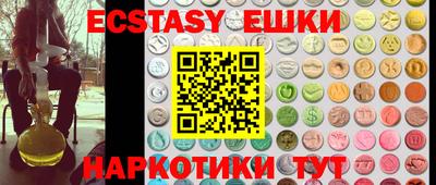 мефедрон Свободный
