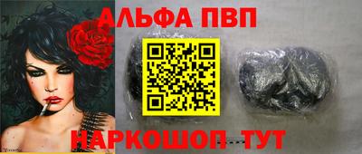 таблы Северобайкальск