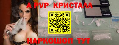 ГАЛЛЮЦИНОГЕННЫЕ ГРИБЫ Севастополь