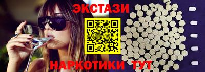 таблы Северобайкальск
