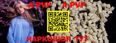 ГАЛЛЮЦИНОГЕННЫЕ ГРИБЫ Севастополь