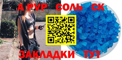 мефедрон Свободный
