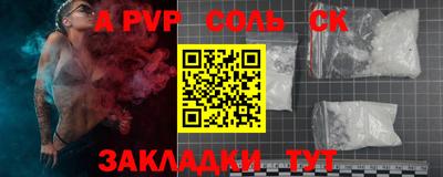 ГАЛЛЮЦИНОГЕННЫЕ ГРИБЫ Севастополь