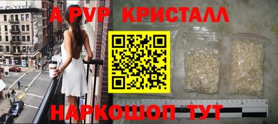 таблы Северобайкальск