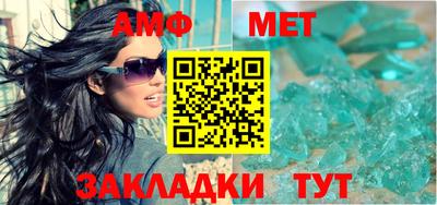 таблы Северобайкальск