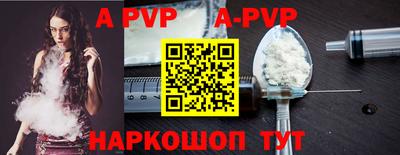 мефедрон Свободный