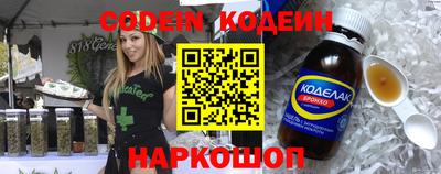 таблы Северобайкальск