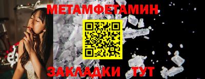 таблы Северобайкальск