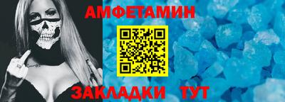ГАЛЛЮЦИНОГЕННЫЕ ГРИБЫ Севастополь
