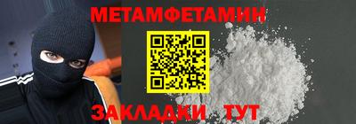 таблы Северобайкальск