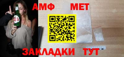 таблы Северобайкальск