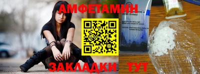 ГАЛЛЮЦИНОГЕННЫЕ ГРИБЫ Севастополь