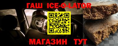 таблы Северобайкальск