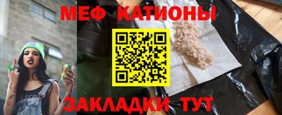 мефедрон Свободный