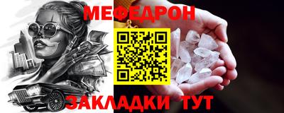 таблы Северобайкальск