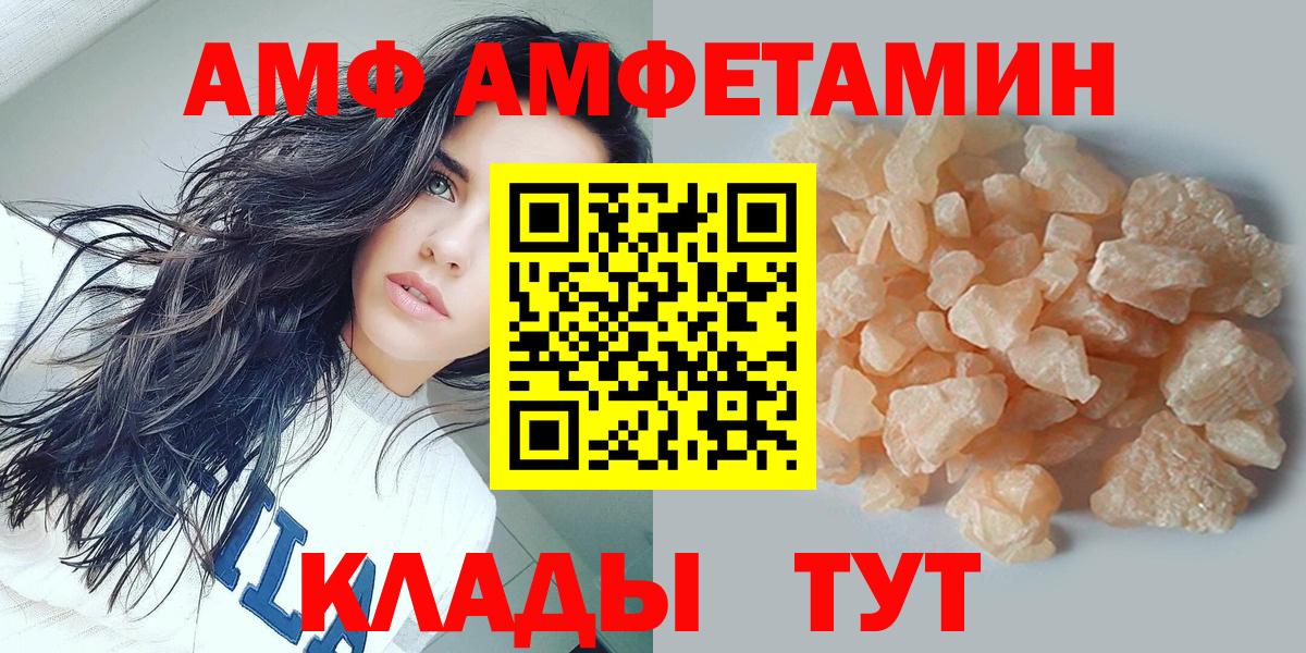 МЕТАМФЕТАМИН витя Нурлат