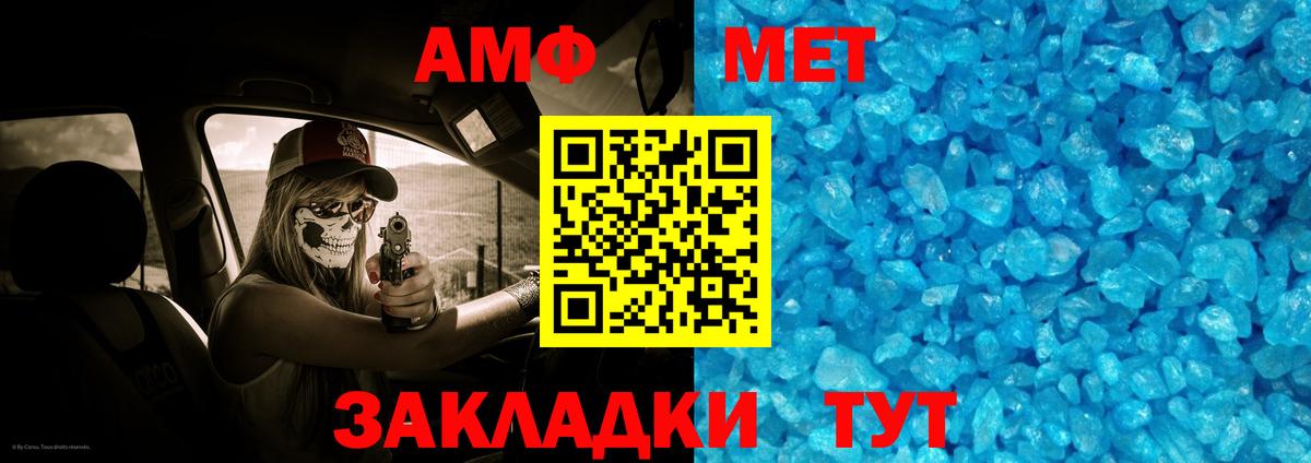 Метамфетамин пудра  Метамфетамин пудра  Нурлат  Вход с VPN 