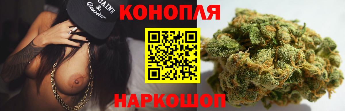 Каннабис марихуана Нурлат