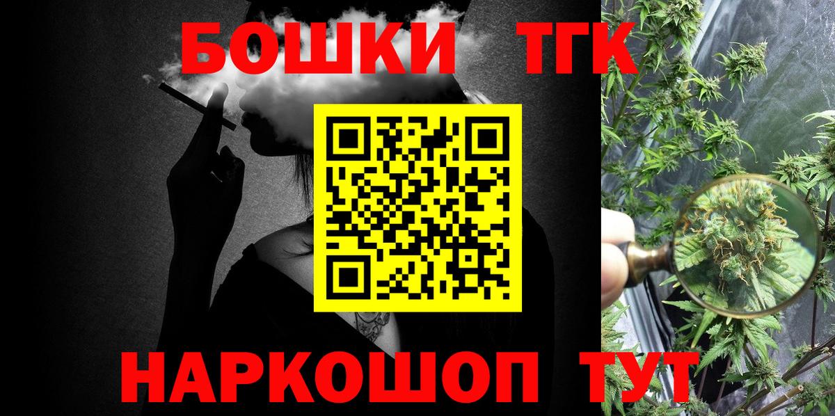 Бошки Шишки сатива  Бошки марихуана OG Kush  Нурлат  Шишки марихуана гибрид  Вход с VPN 